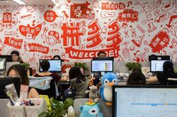 (2分钟科普下)东营工厂最新招工信息_哔哩哔哩-2